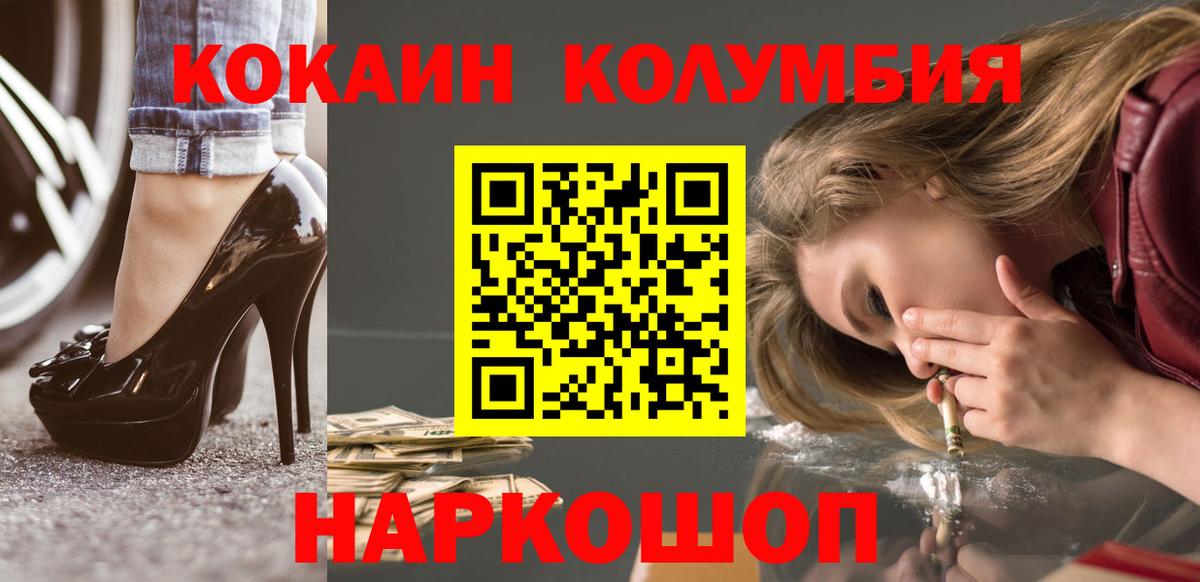COCAIN FishScale Кудрово