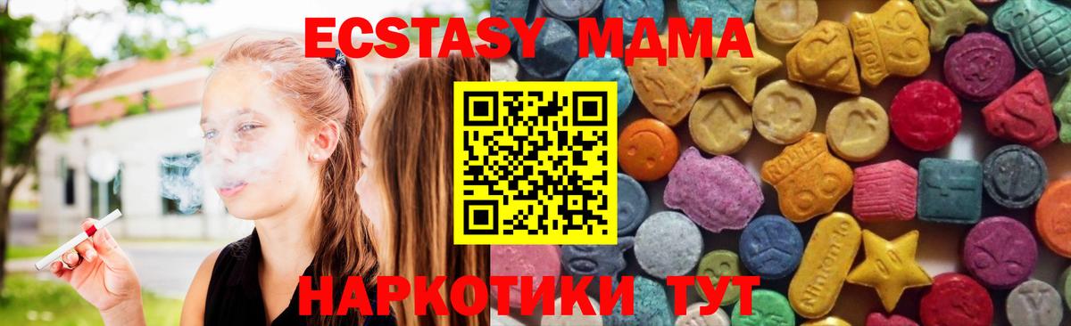 COCAIN  Кудрово  НБОМе  МЕФ  ГАШИШ  Канабис  Меф МЯУ МЯУ кристаллы  Вход с VPN 