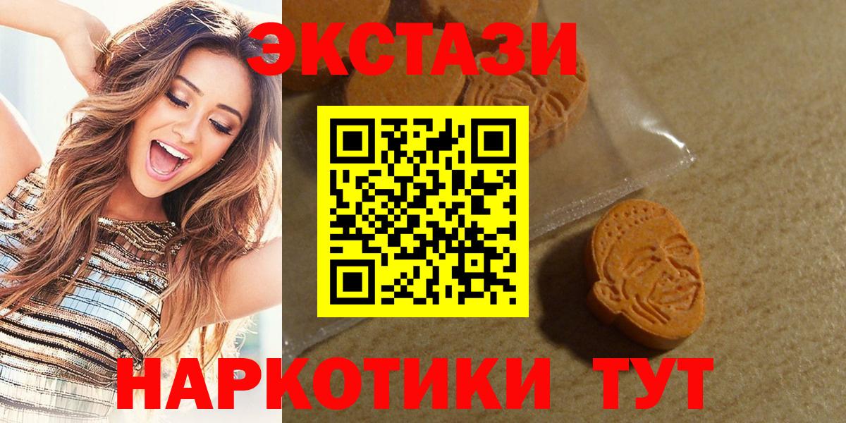Ecstasy VHQ Кудрово