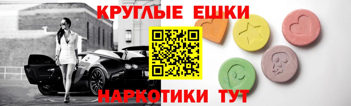 ЭКСТАЗИ Cube  Ecstasy XTC  Вход с VPN  Ecstasy  Кудрово 