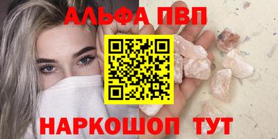 тгк Шелехов