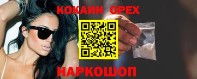 метамфетамин Дубна