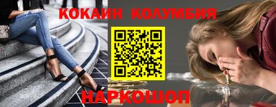 кокаин VHQ Донецк