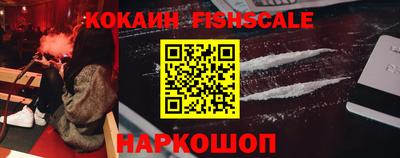кокаин VHQ Донецк