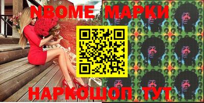 метамфетамин Дубна