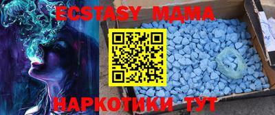 кокаин VHQ Донецк