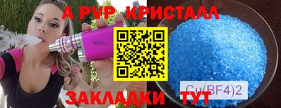 кокаин VHQ Донецк