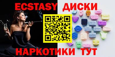 кокаин VHQ Донецк