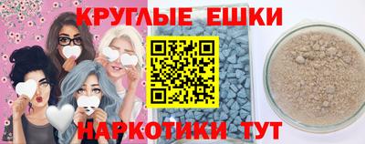 мдма Донской