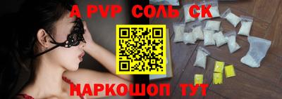 метамфетамин Дубна