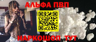 кокаин VHQ Донецк