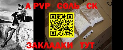 кокаин VHQ Донецк