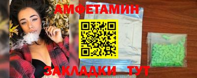 метамфетамин Дубна