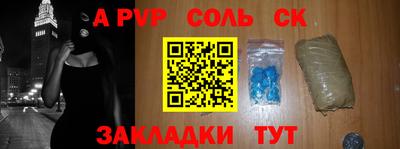 кокаин VHQ Донецк