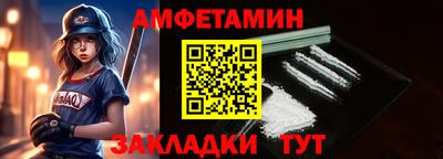 метамфетамин Дубна