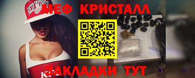 мдма Донской