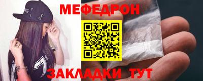 метамфетамин Дубна