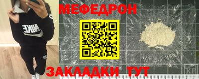 мдма Донской