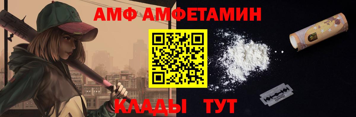 Кудрово  Первитин Декстрометамфетамин 99.9%  Вход с VPN  Первитин Декстрометамфетамин 99.9% 