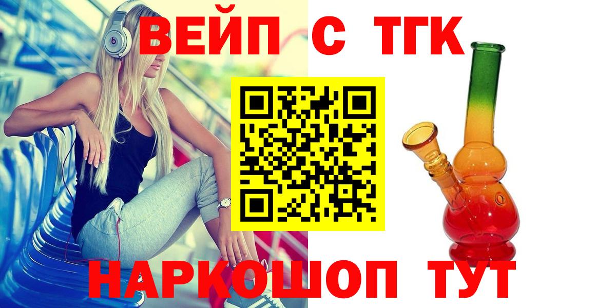 Кудрово  Дистиллят ТГК концентрат  omg маркетплейс  Вход с VPN  как найти закладки 