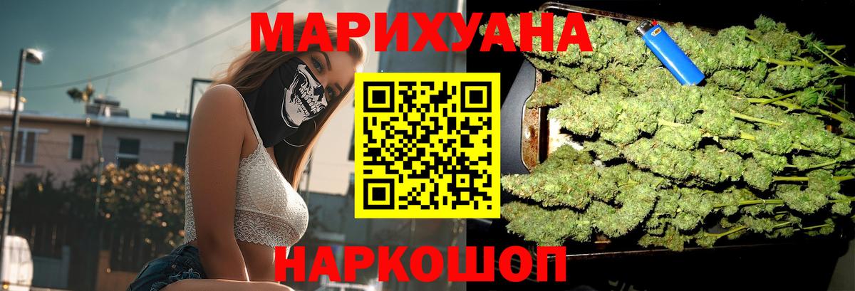 Шишки марихуана план Кудрово