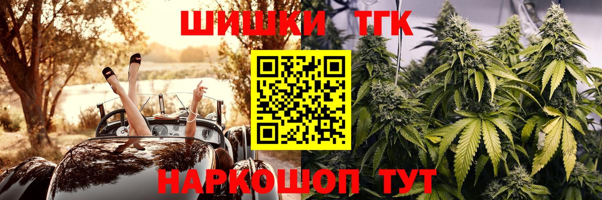 Конопля гибрид  Шишки марихуана VHQ  Кудрово  Вход с VPN  Шишки марихуана LSD WEED  Конопля конопля 